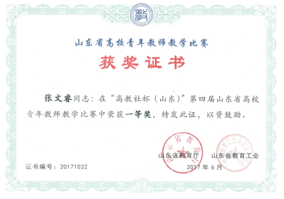 bevictor伟德官网